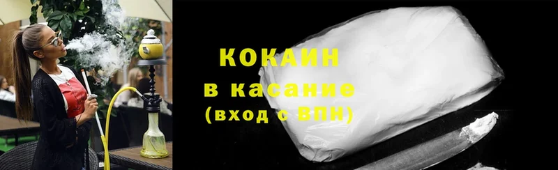 Cocaine 99%  Верхняя Пышма 